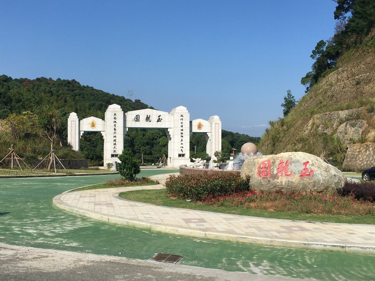 人生就是搏(中国集团)官方网站