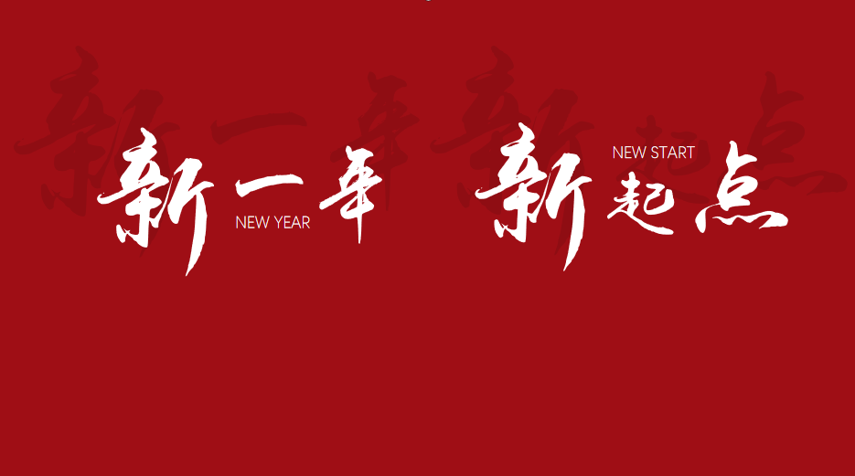 人生就是搏(中国集团)官方网站