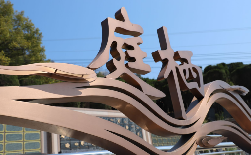 人生就是搏(中国集团)官方网站