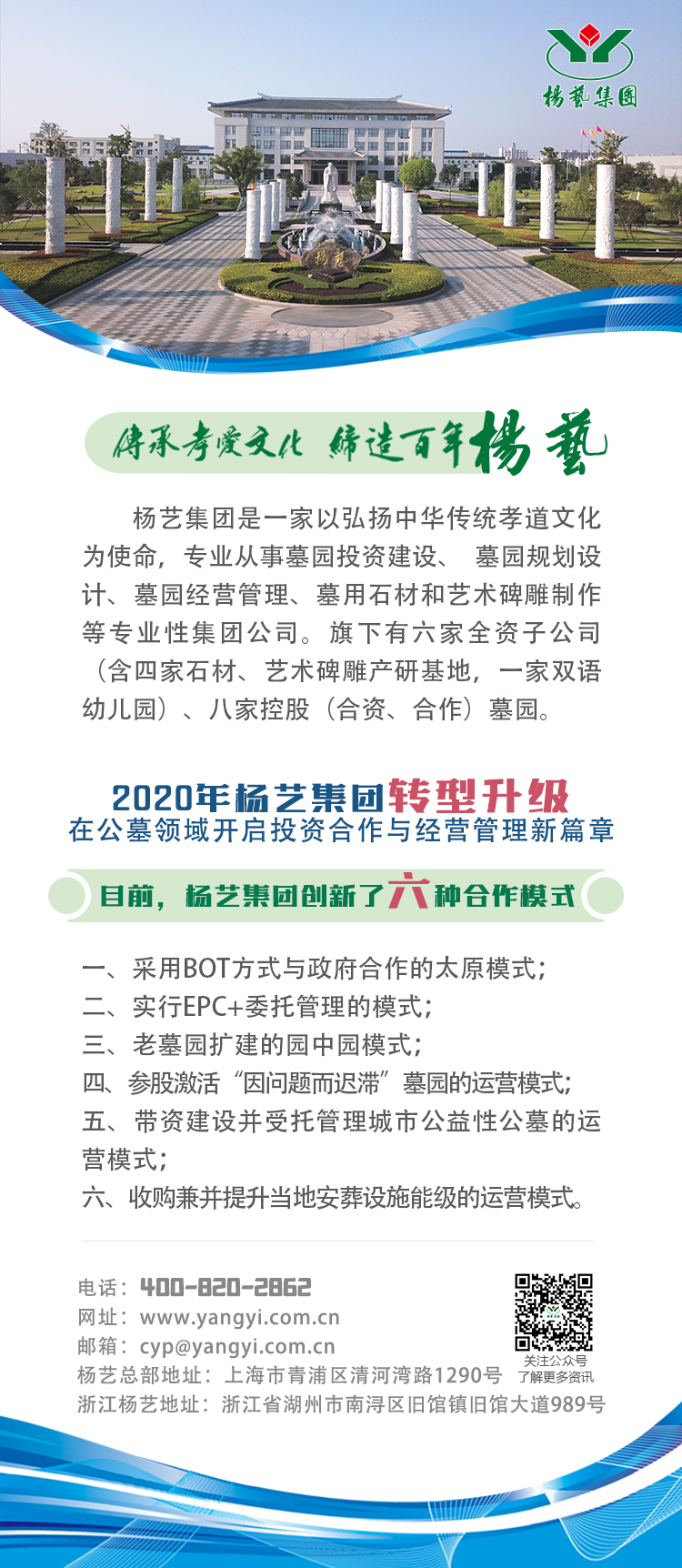 1-2604230Z454249 人生就是搏(中国集团)官方网站