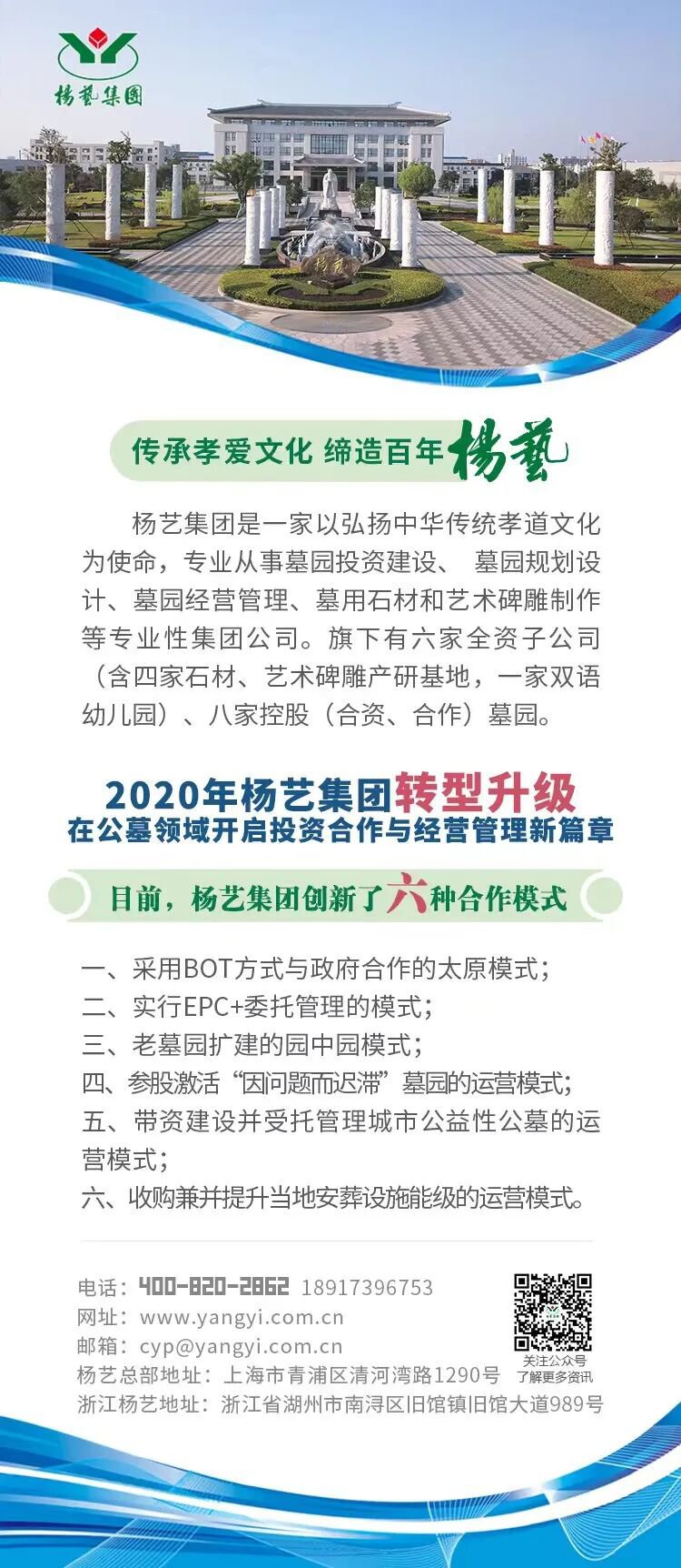 1-260H3140406464 人生就是搏(中国集团)官方网站